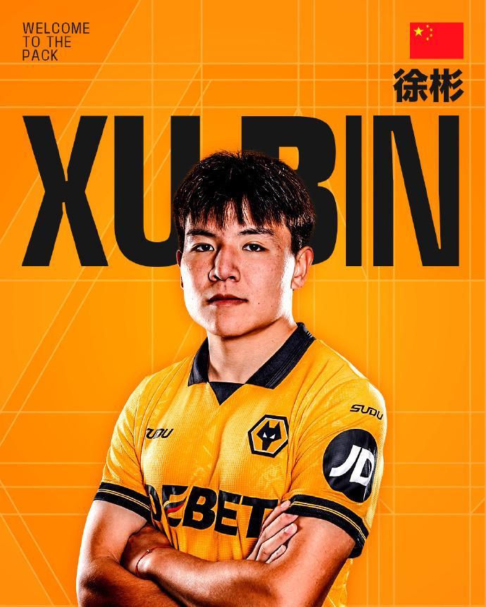 金沙娱乐城app下载-徐彬仍可出战英甲！租借加盟巴恩斯利U21，无需注册，或三线作战